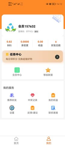 去天哩環(huán)截圖欣賞