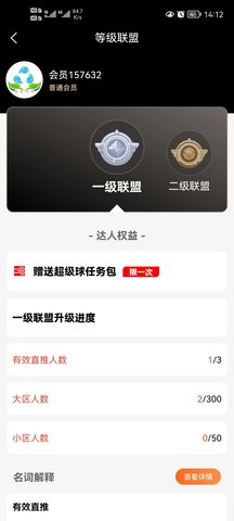 去天哩環(huán)截圖欣賞