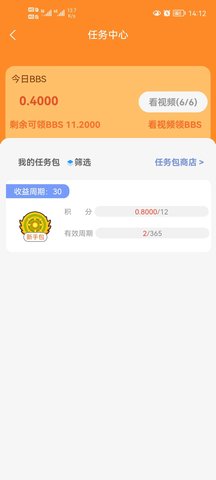 去天哩環(huán)截圖欣賞