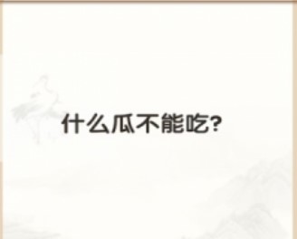 一起學(xué)成語