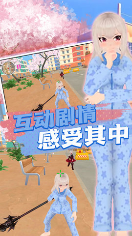 櫻花消散的校園游戲截圖欣賞