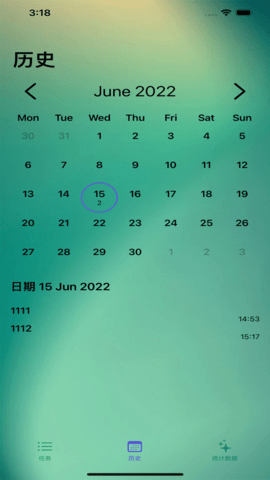 日常記事截圖欣賞