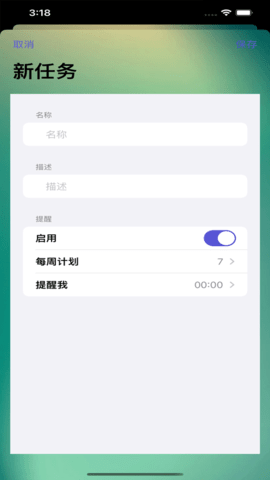 日常記事截圖欣賞