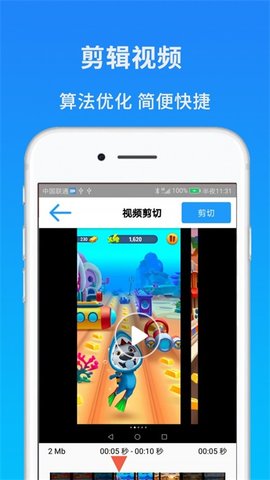 屏幕錄制截圖軟件截圖欣賞