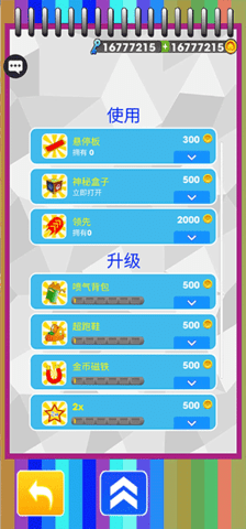 幼崽地鐵跑酷