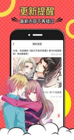 亂馬漫畫截圖欣賞