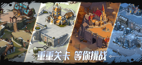 阿瓦隆之王凜冬破曉截圖欣賞