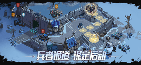 阿瓦隆之王凜冬破曉截圖欣賞