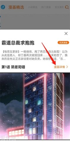 亂馬漫畫