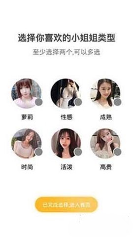 9uu截图欣赏