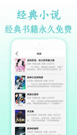 創(chuàng)世中文網(wǎng)