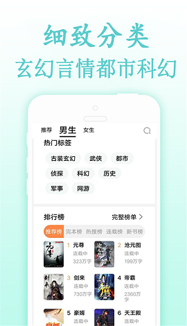 創(chuàng)世中文網(wǎng)