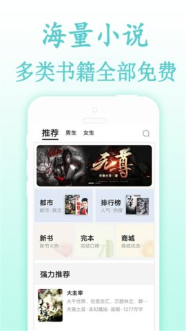 創(chuàng)世中文網(wǎng)