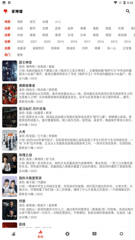 資源貓截圖欣賞