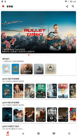 資源貓截圖欣賞
