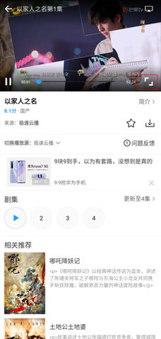 資源貓