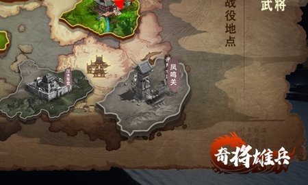 奇将雄兵手游截图欣赏