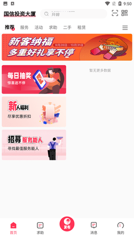 泡泡社截圖欣賞