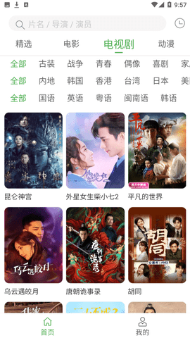 檸檬翻翻截圖欣賞