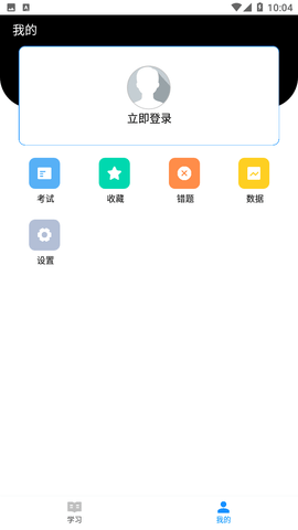 豬豬閃學截圖欣賞