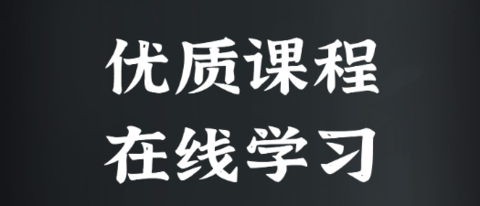 豬豬閃學