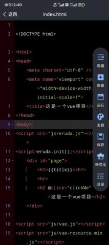 Web編程截圖欣賞