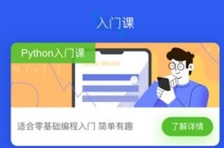 Web編程