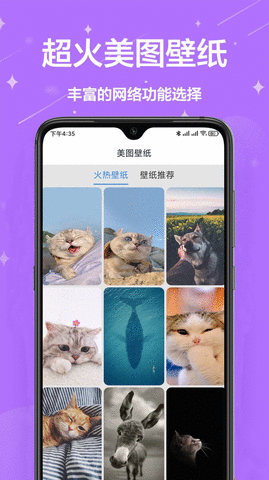 多工具盒子截圖欣賞