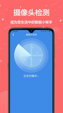 多工具盒子截圖欣賞