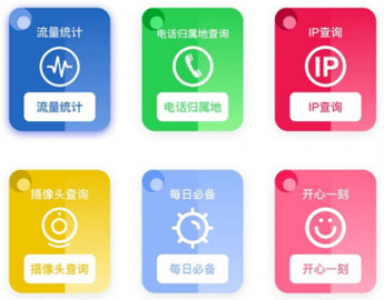 多工具盒子