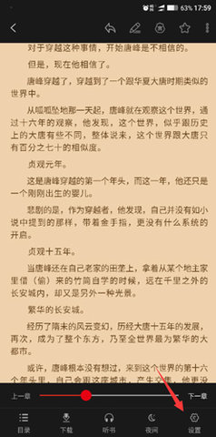 飛盧小說