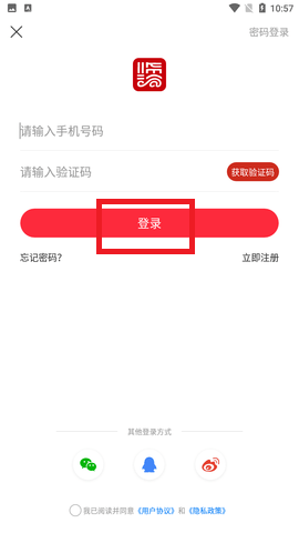 臨汾云