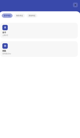 屠夫直充截圖欣賞