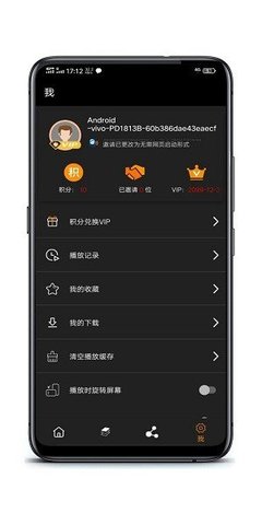 追劇鳥特別版