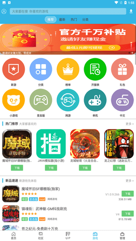 軟天空截圖欣賞