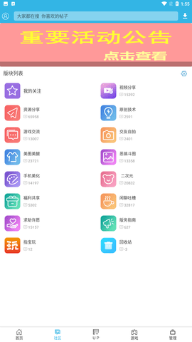 軟天空截圖欣賞