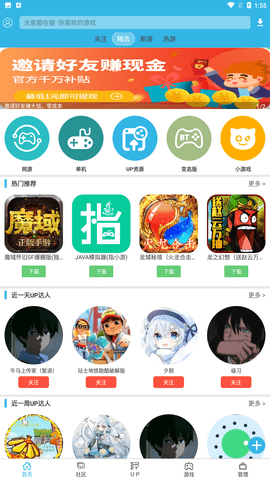 軟天空截圖欣賞