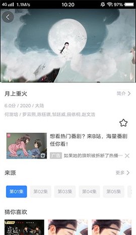 佳影截圖欣賞