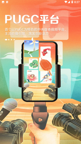 視界截圖欣賞