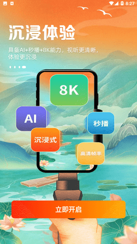 視界截圖欣賞