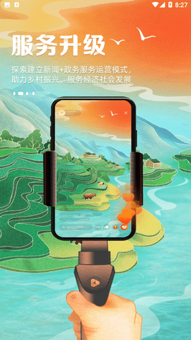 視界截圖欣賞