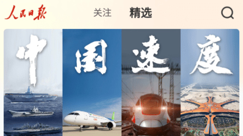 視界