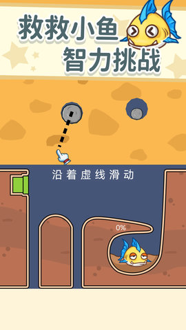 同學幫幫它游戲截圖欣賞
