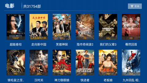整合影院截圖欣賞