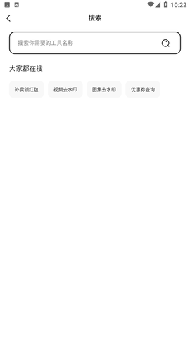 盒集工具箱截圖欣賞