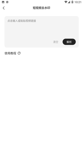 盒集工具箱截圖欣賞