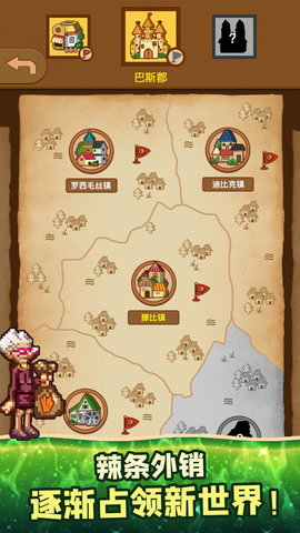 辣條模擬器截圖欣賞