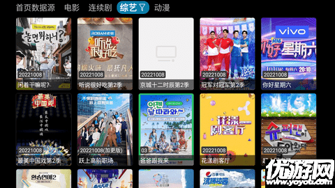頭等倉截圖欣賞