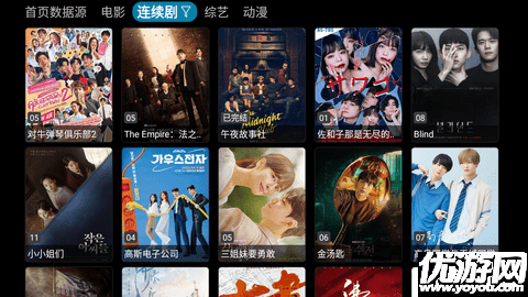 頭等倉截圖欣賞
