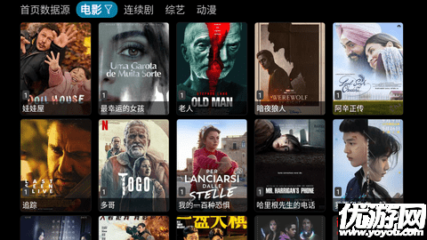 頭等倉截圖欣賞